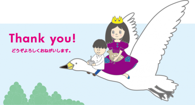 Laz-princess1-2