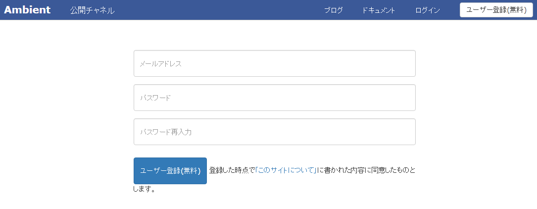ambient_registration