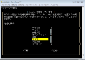 change_timezone2