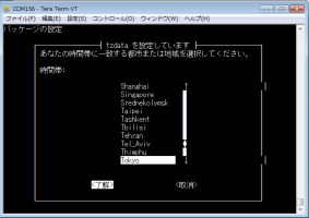 change_timezone3