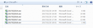 logging_files