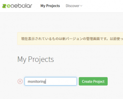 milkcocoa_enebular_create
