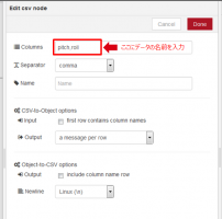 milkcocoa_nodered_csv