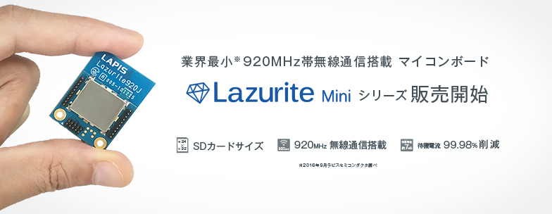 Lazurite Mini