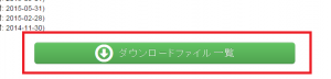 tera_term_download2