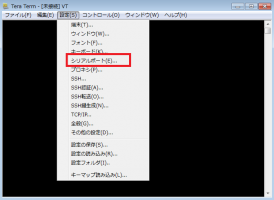 tera_term_serialport