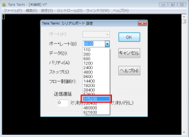tera_term_serialport2