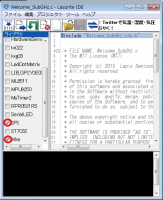 welcome_subGHz2