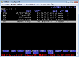 wifi-rooter3