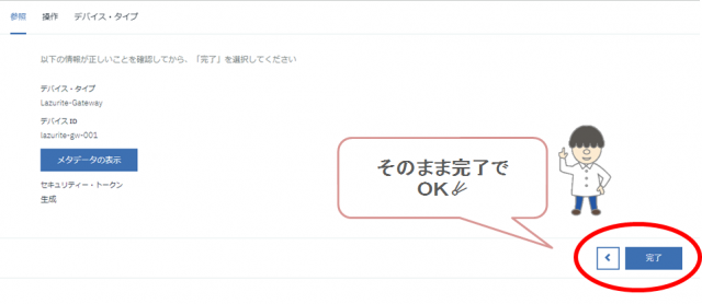 ⑥