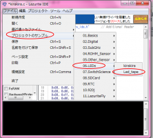 ＩＤＥ手順